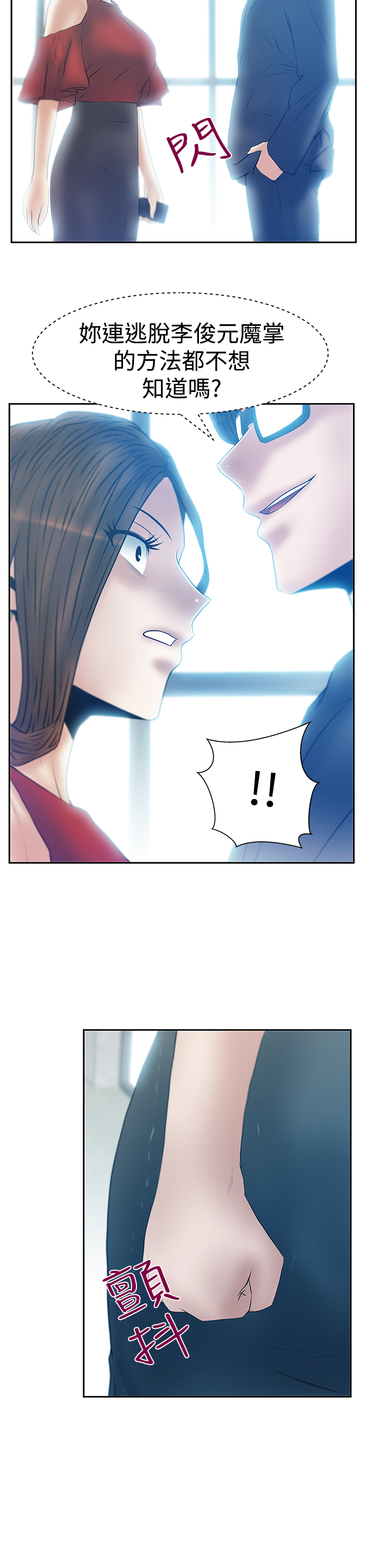 第104话5