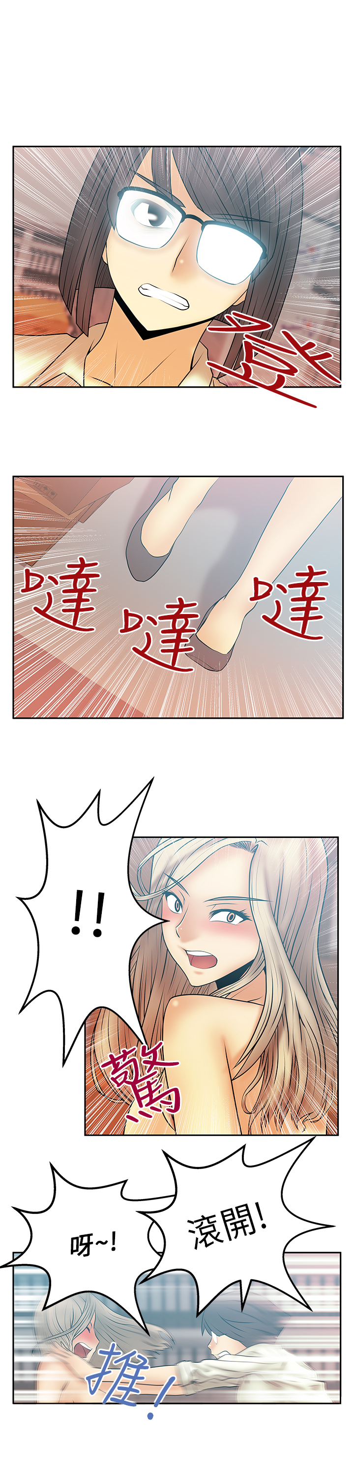 第19话9
