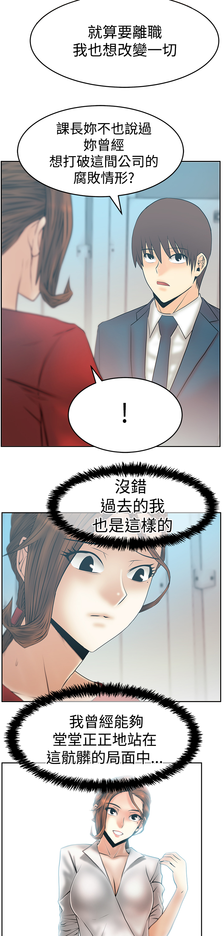 第134话9