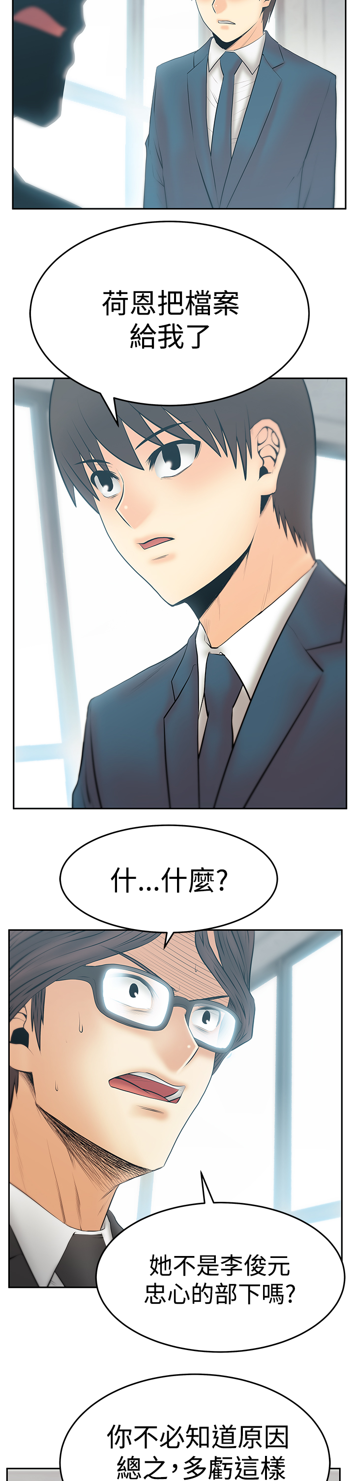 第127话1