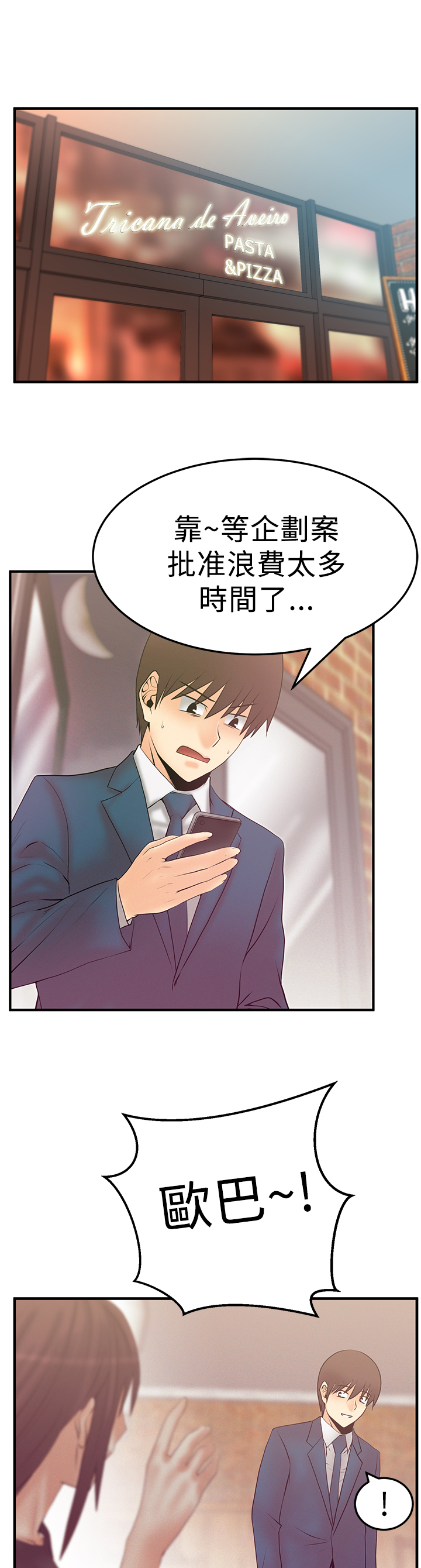 第85话0