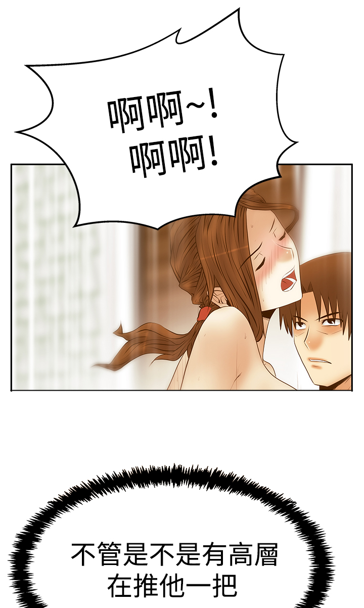 第118话10