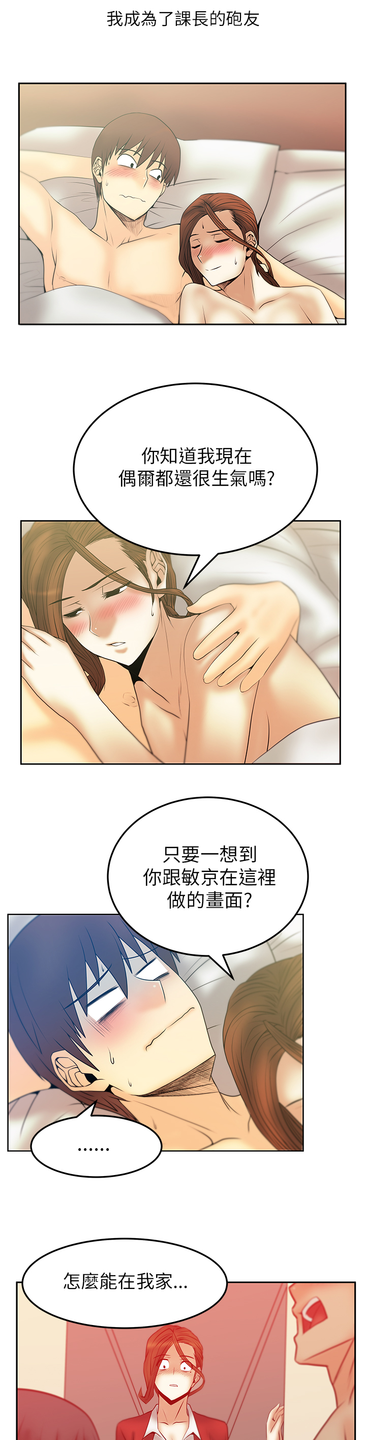 第42话9