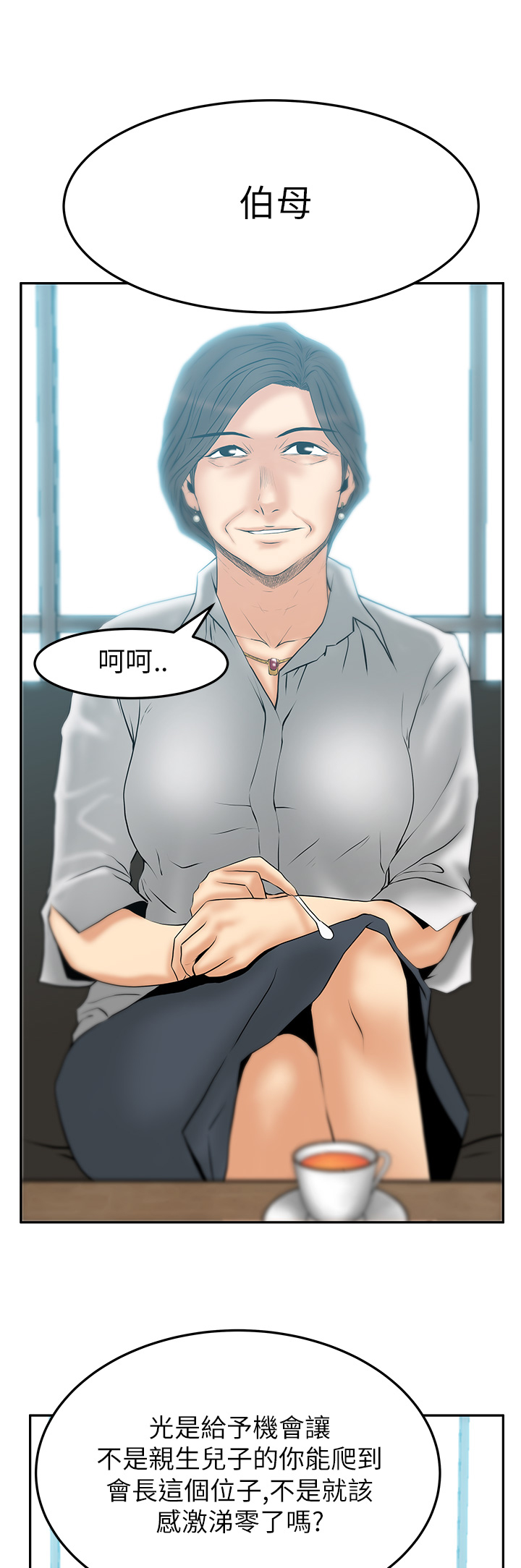 第56话0