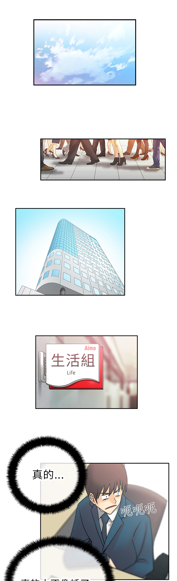 第11话0