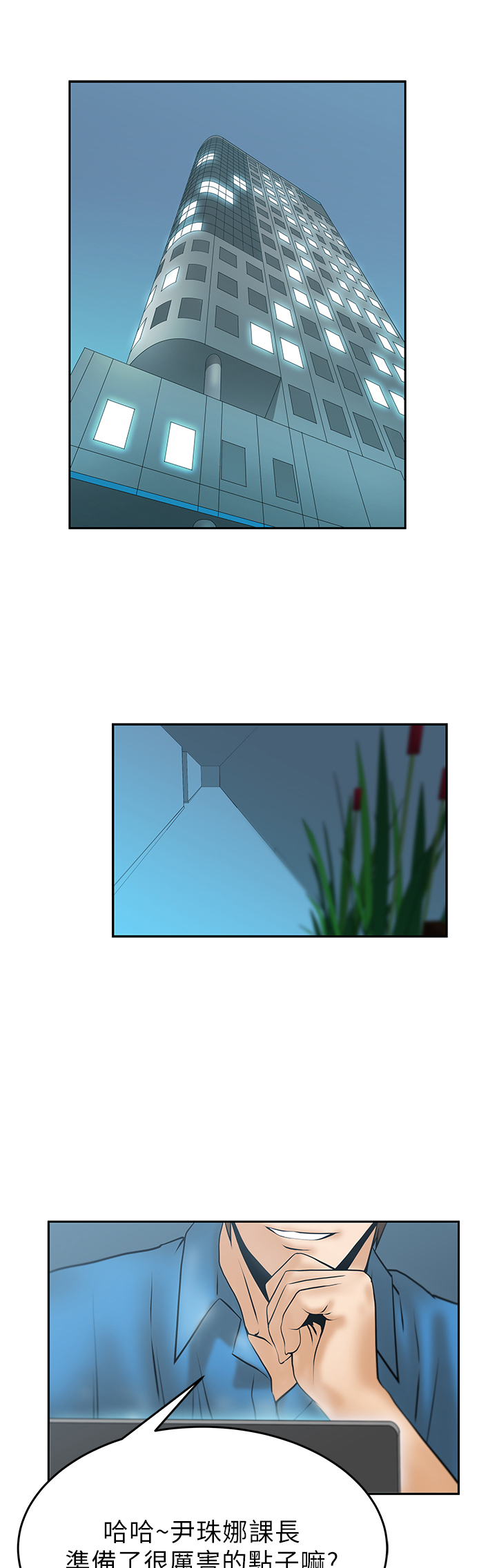 第24话0
