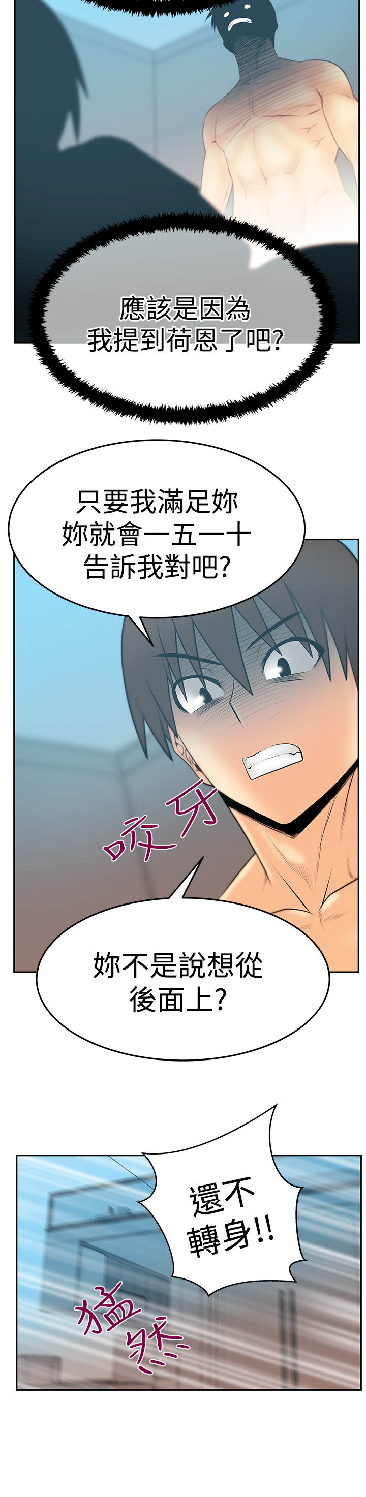 第101话2