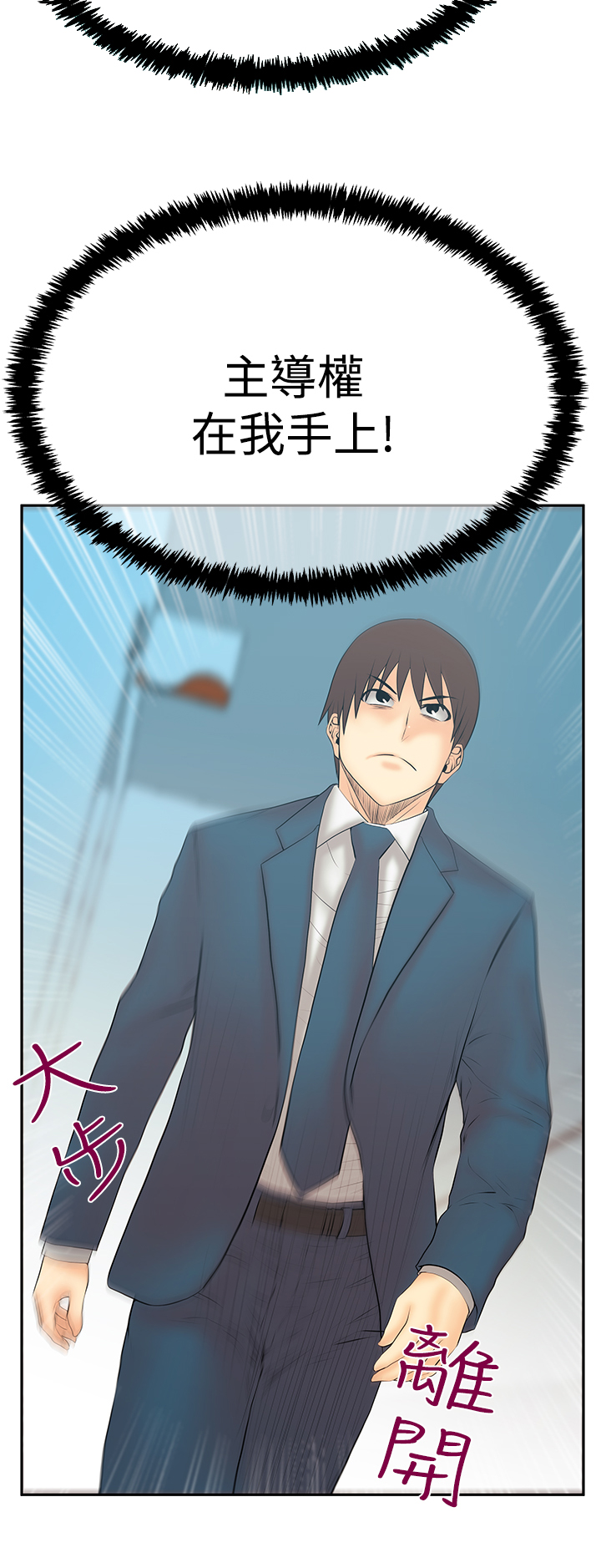 第119话10