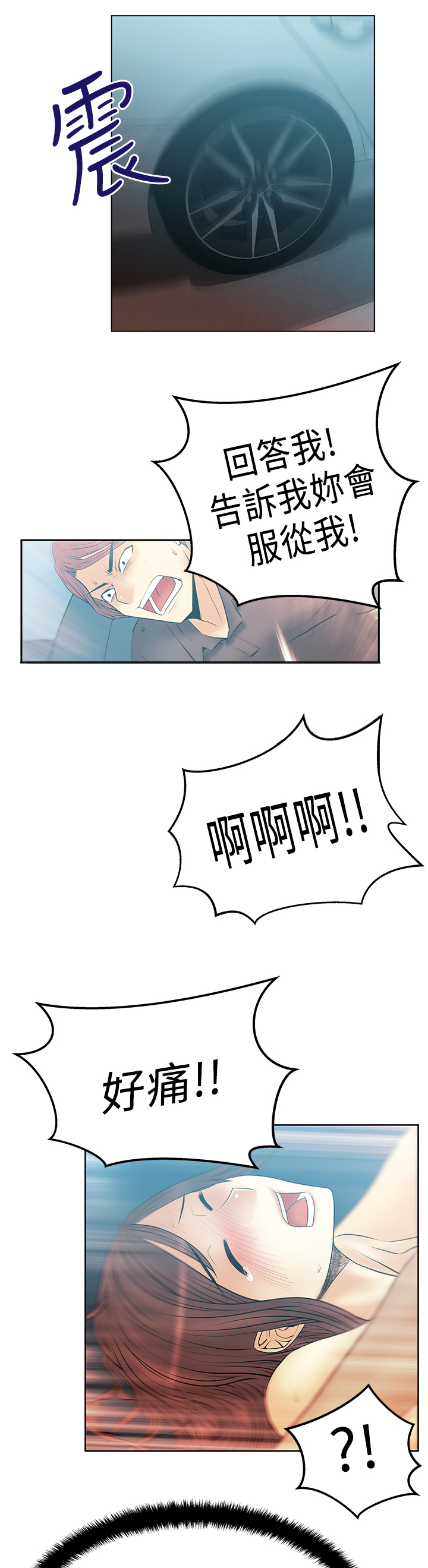 第70话0