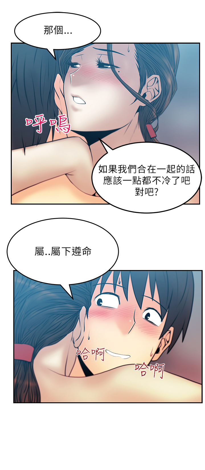 第33话9