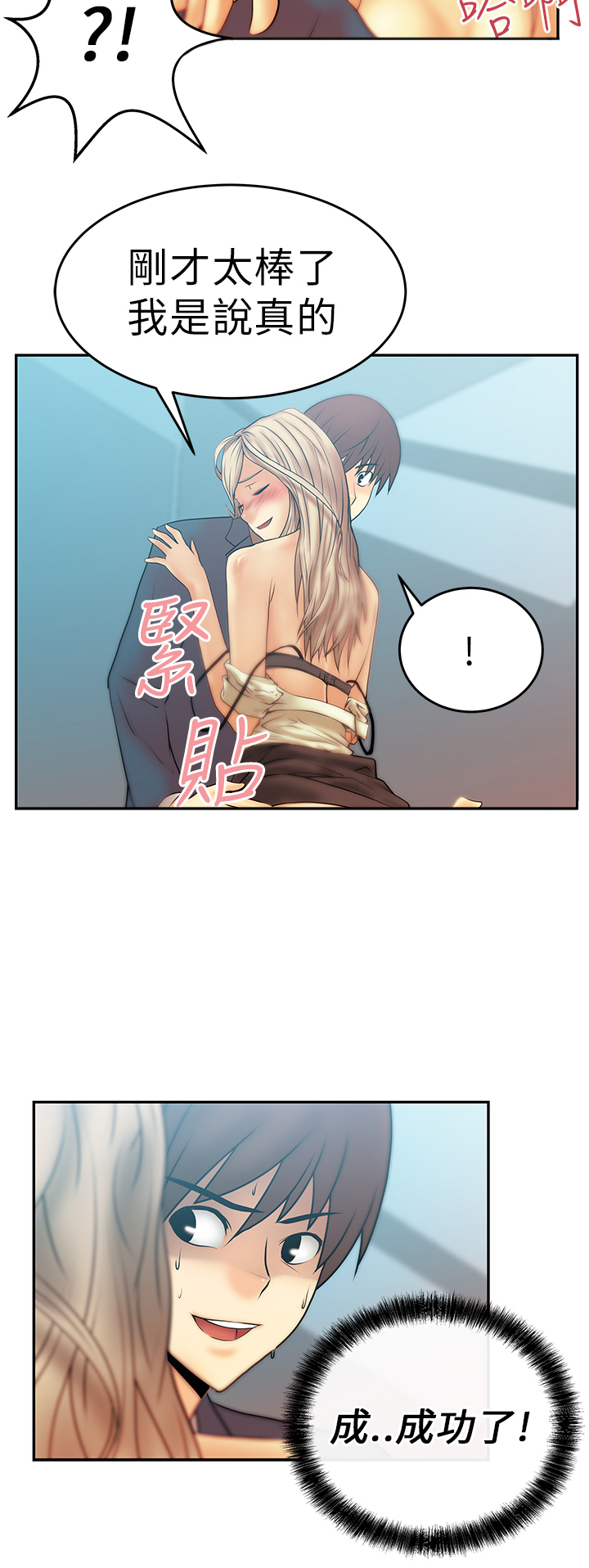 第13话14