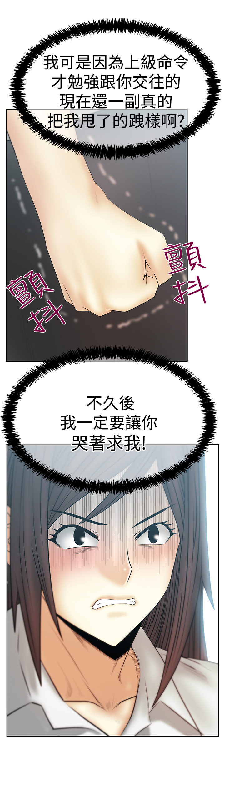 第114话6