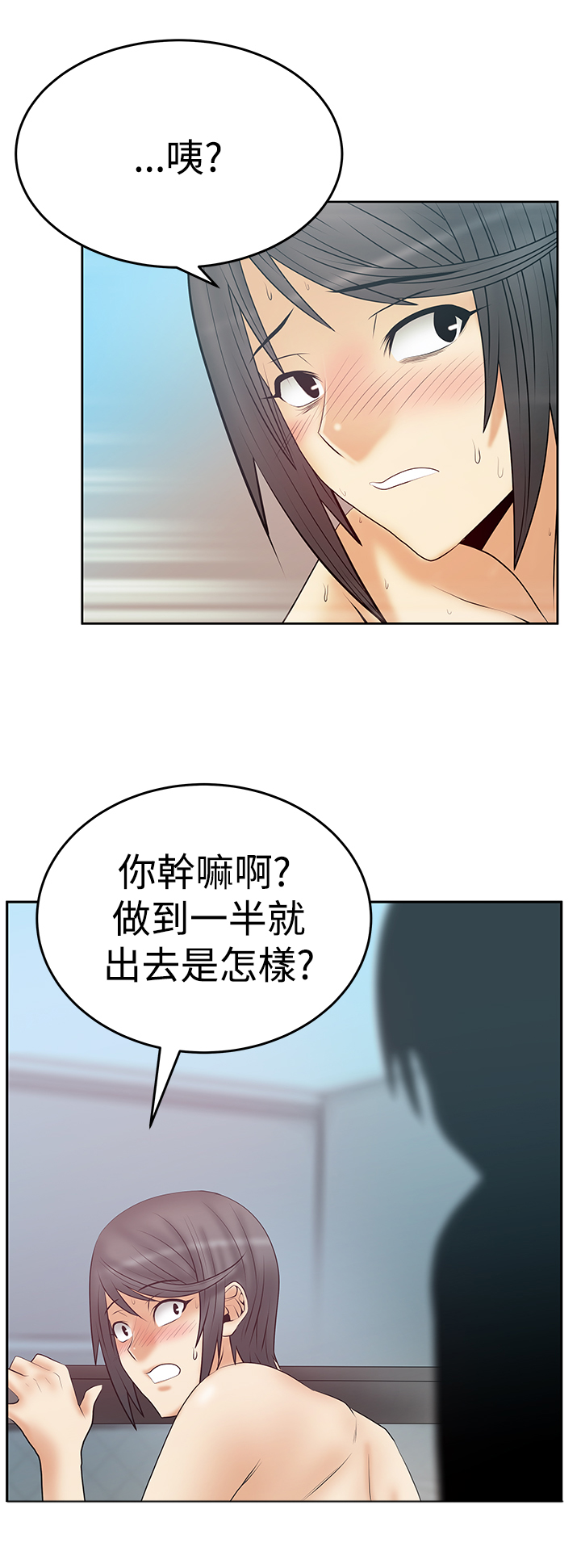 第100话6