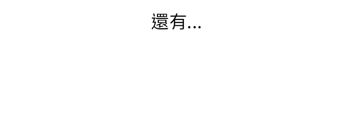 第42话7