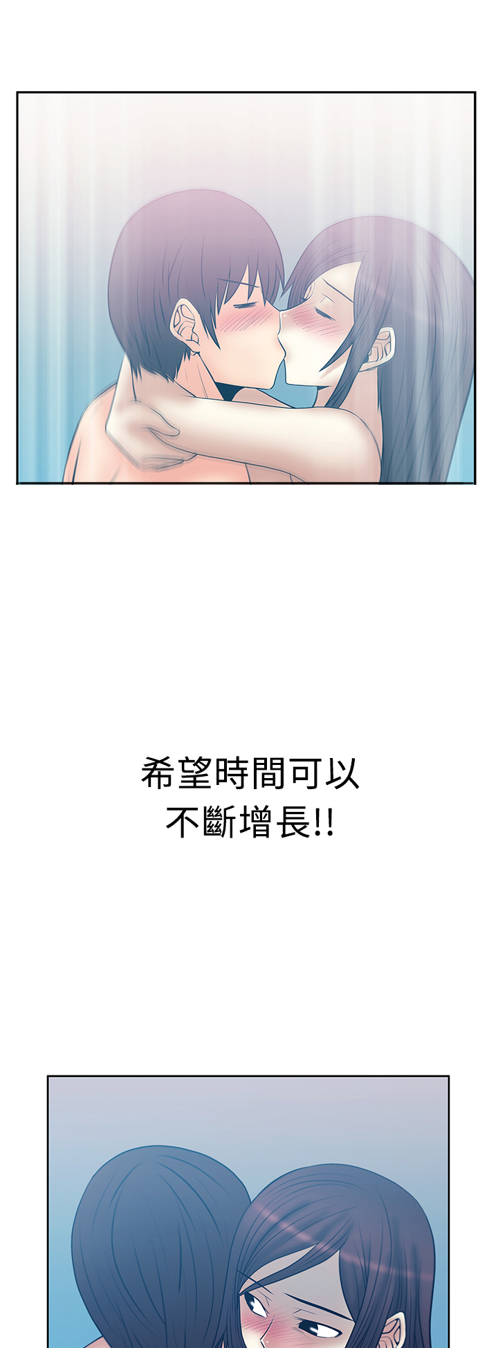 第75话8