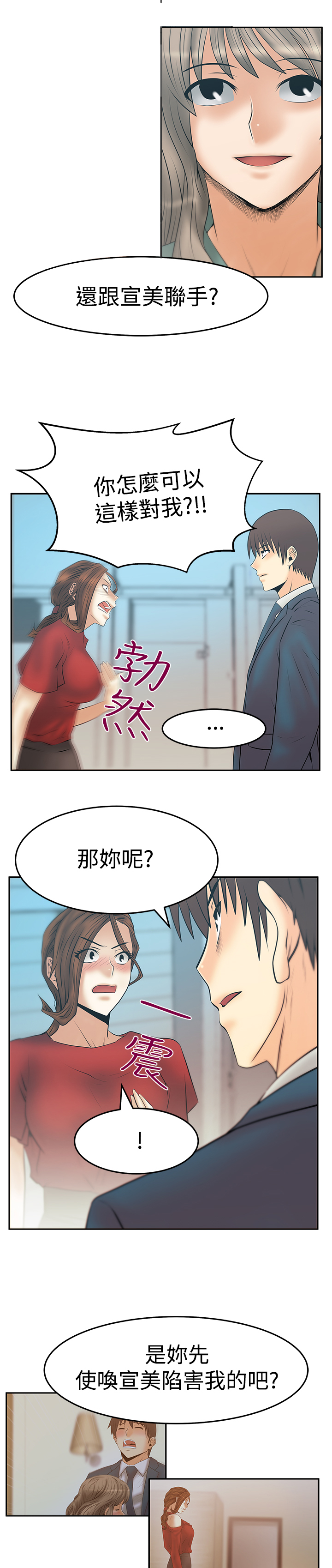 第134话2