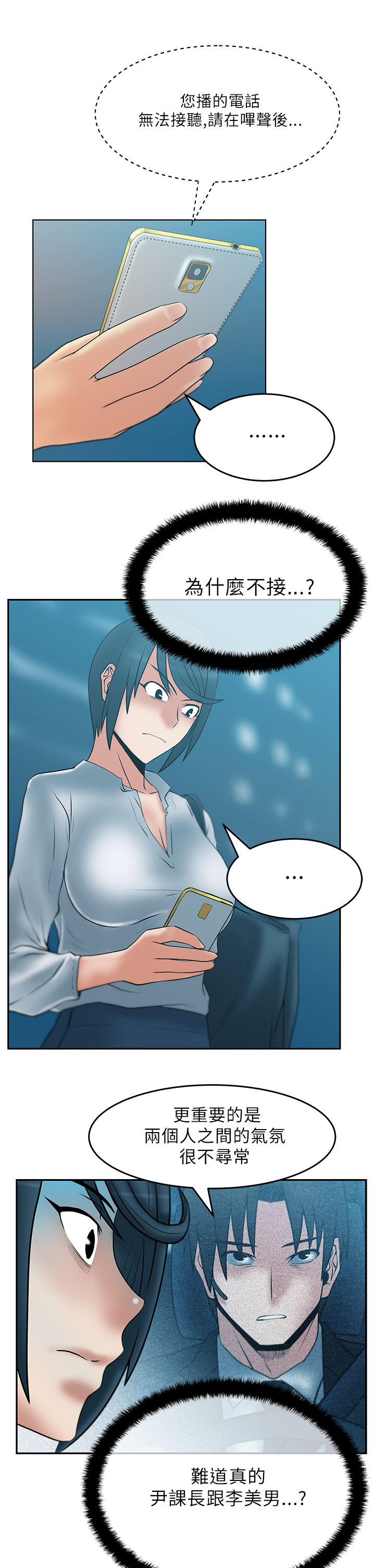 第36话7