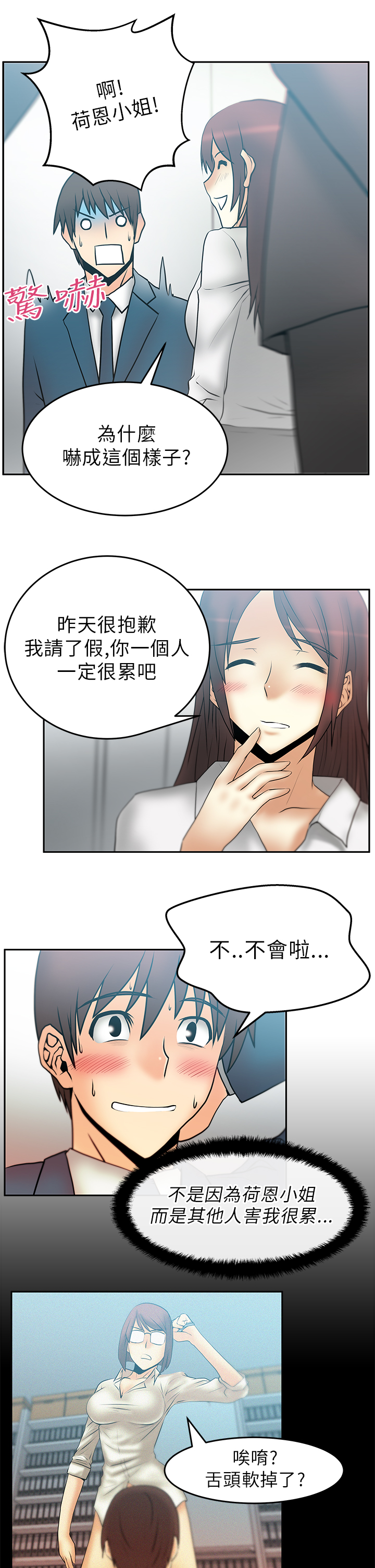 第28话0