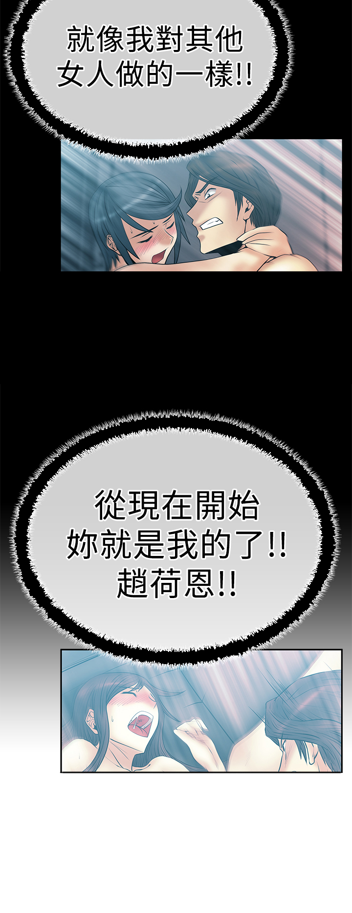 第69话8