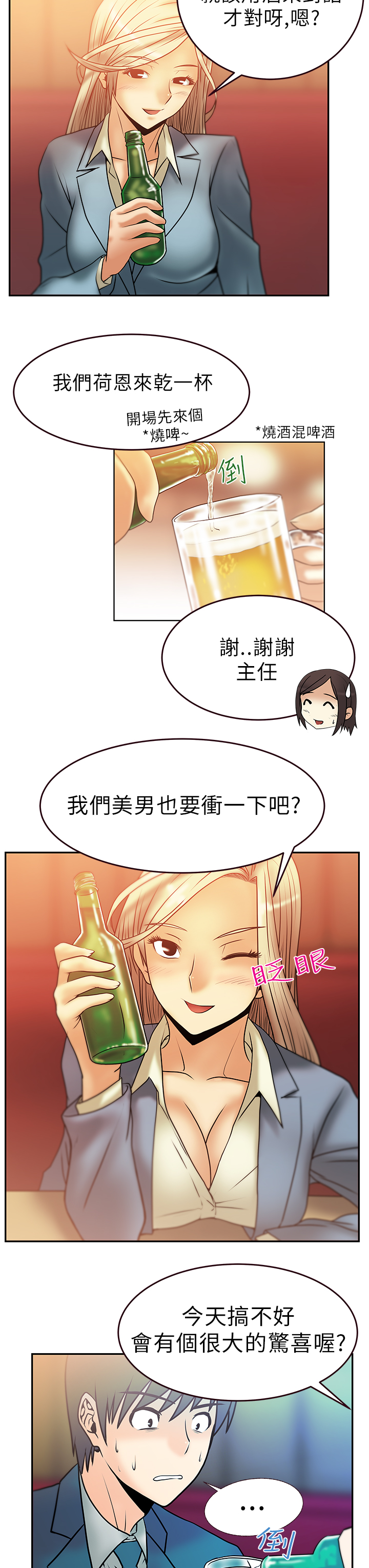 第11话8