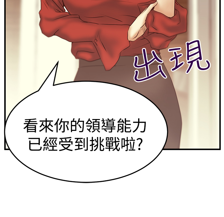 第85话12
