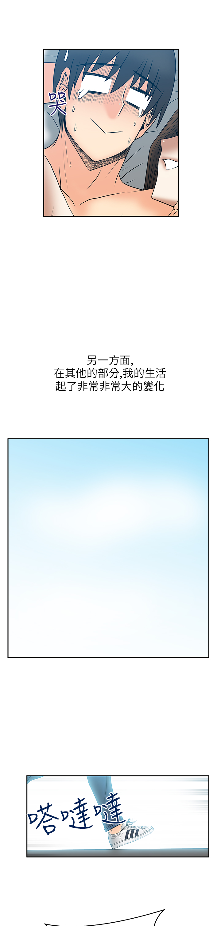 第42话11