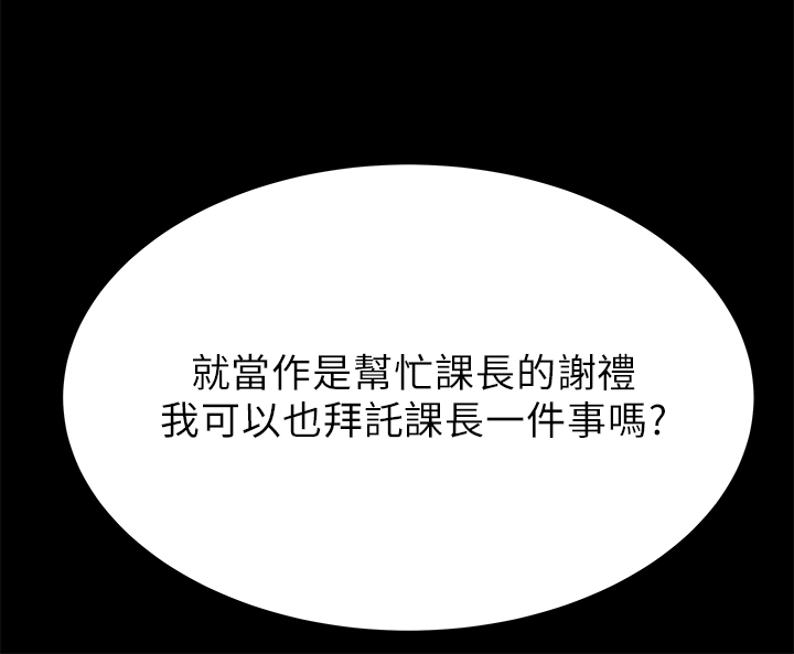 第40话6