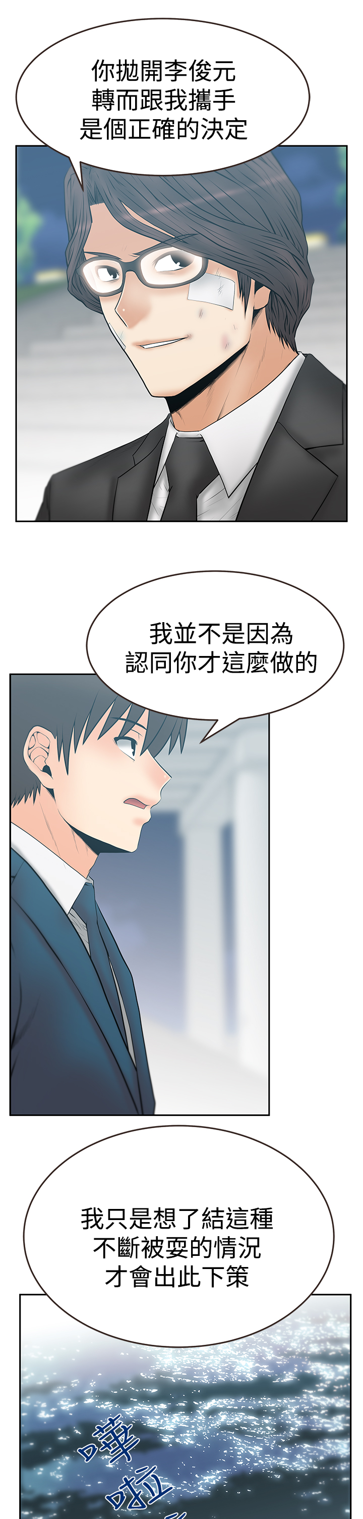 第115话1