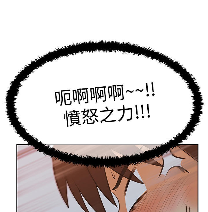 第97话11