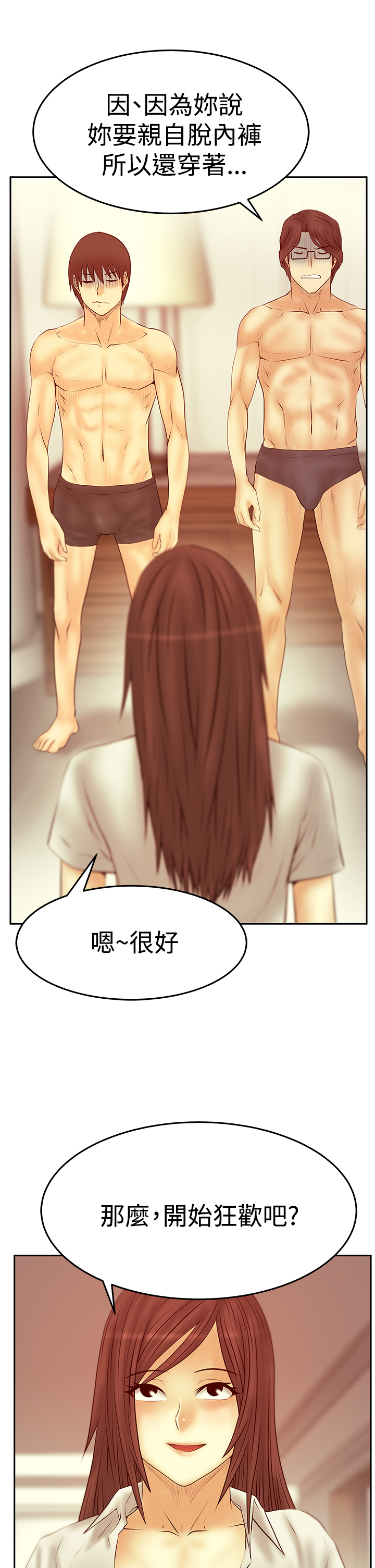 第126话10