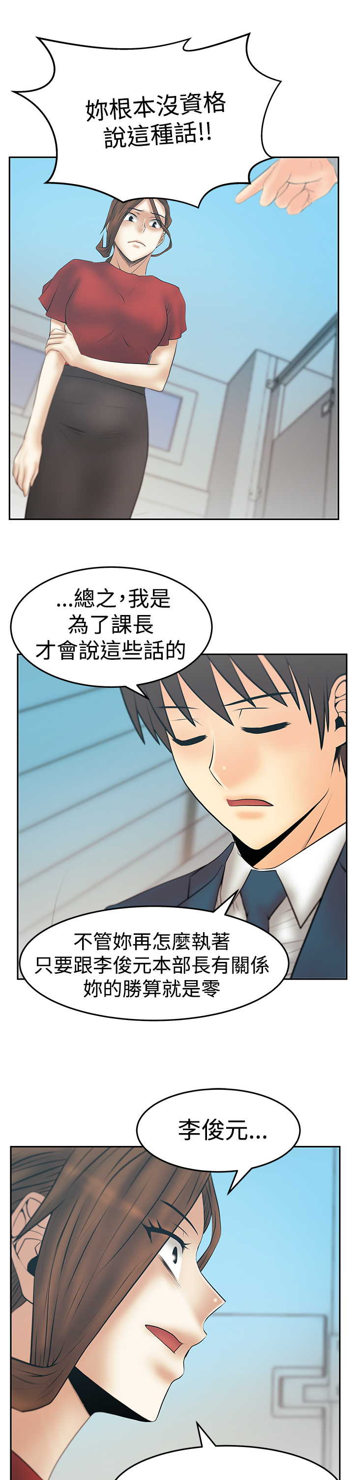 第134话4