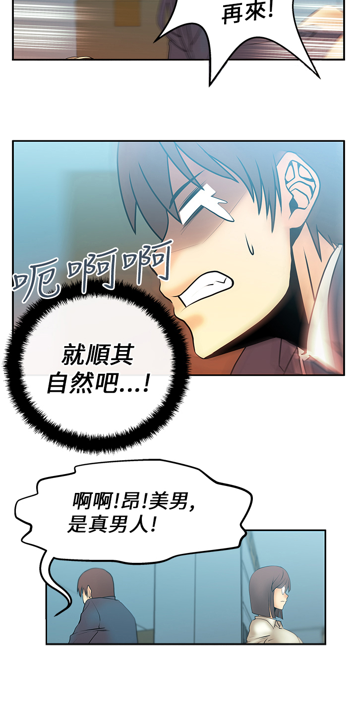 第18话7