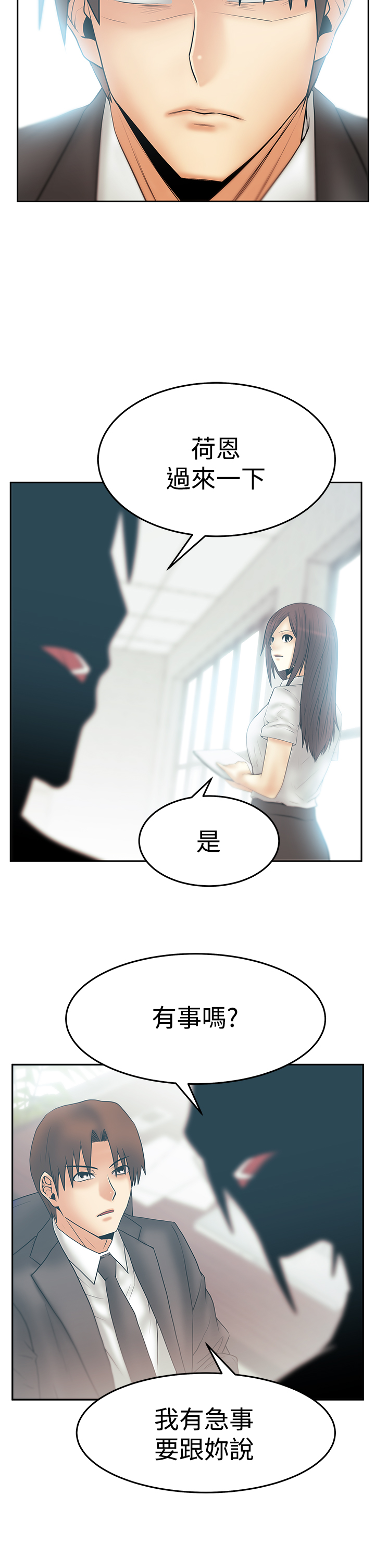 第123话4