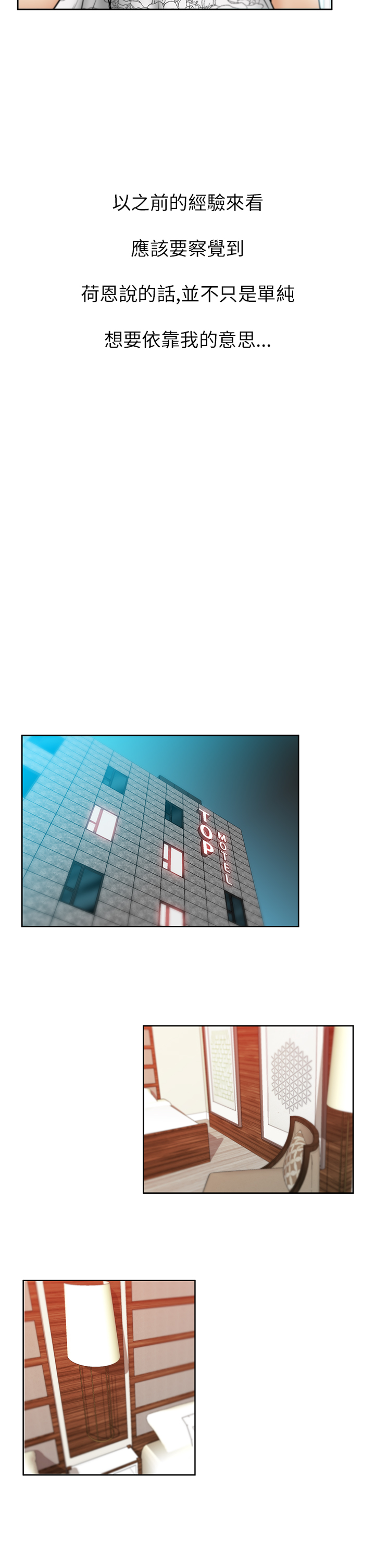 第45话5