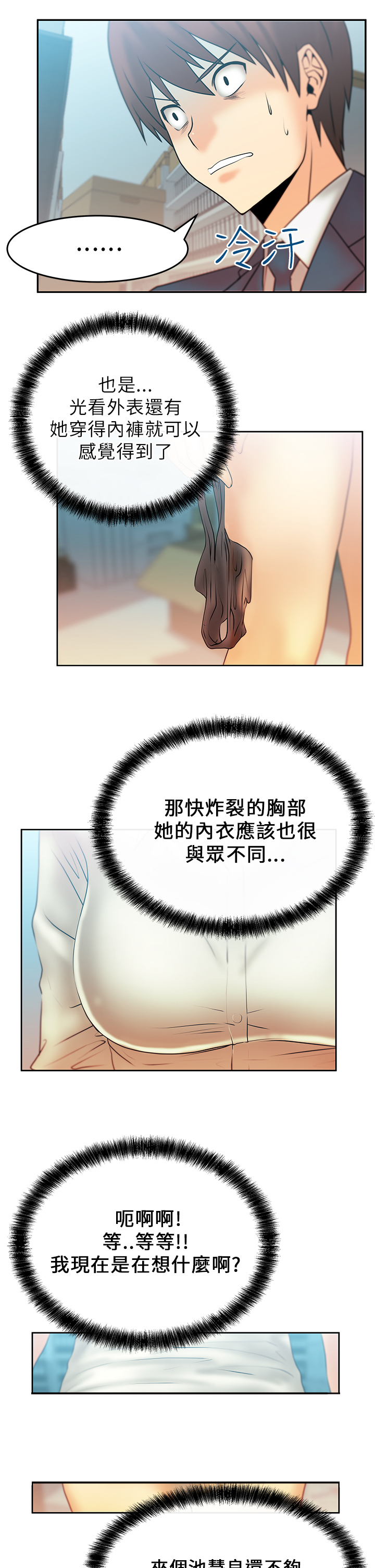 第16话12