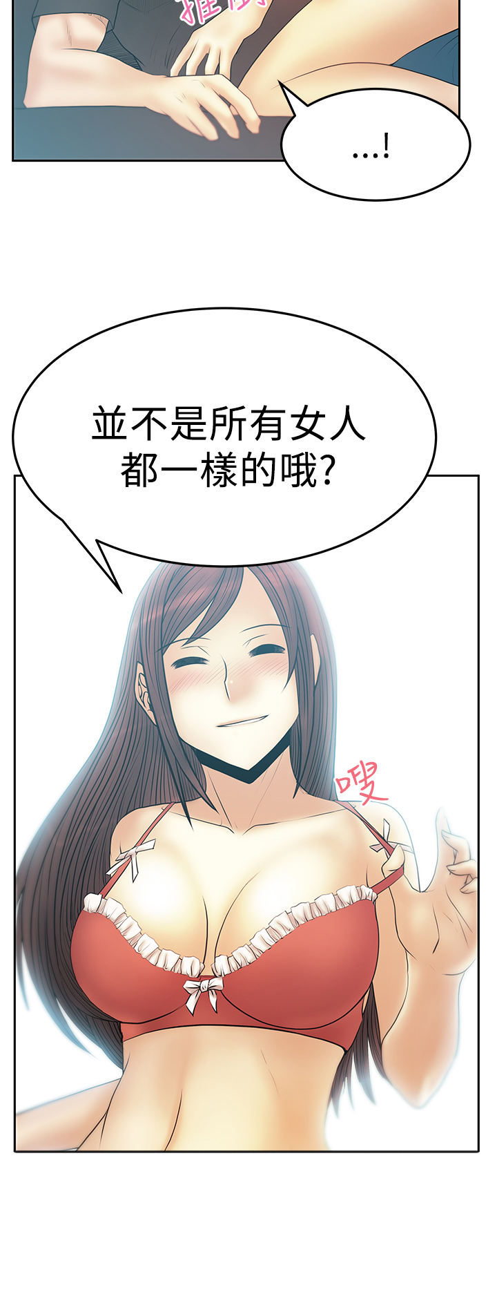 第66话7