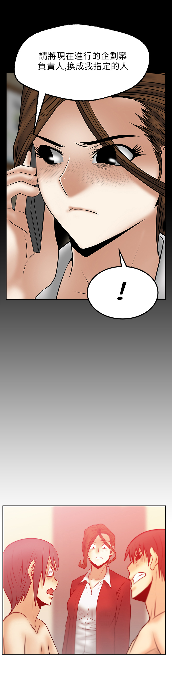 第40话7