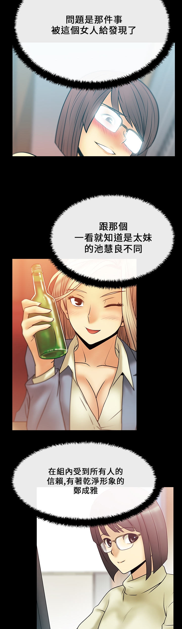 第20话9