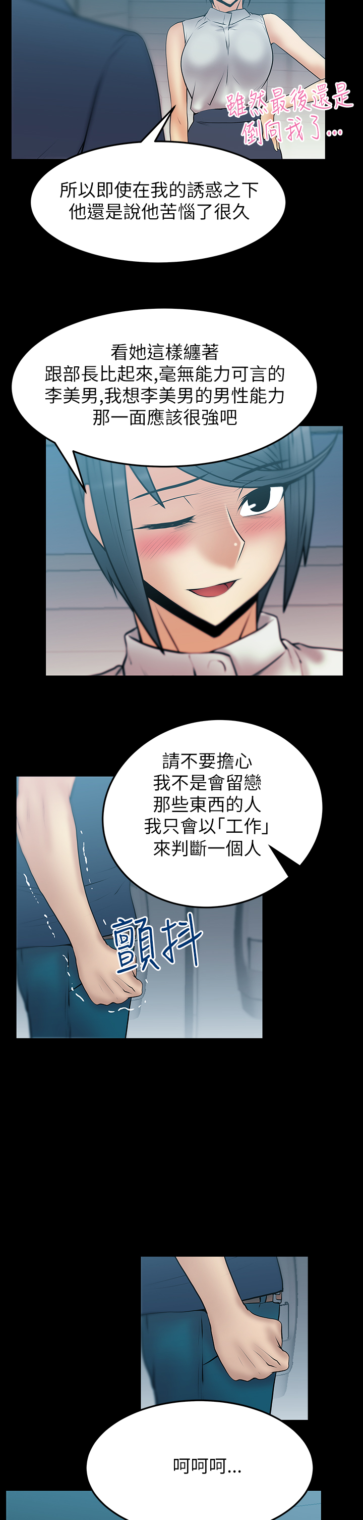 第48话2