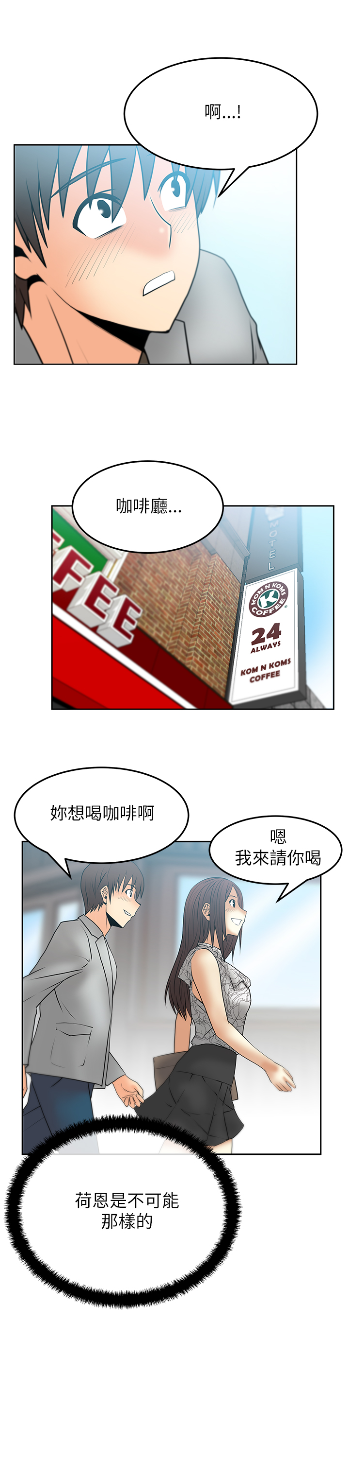 第43话7