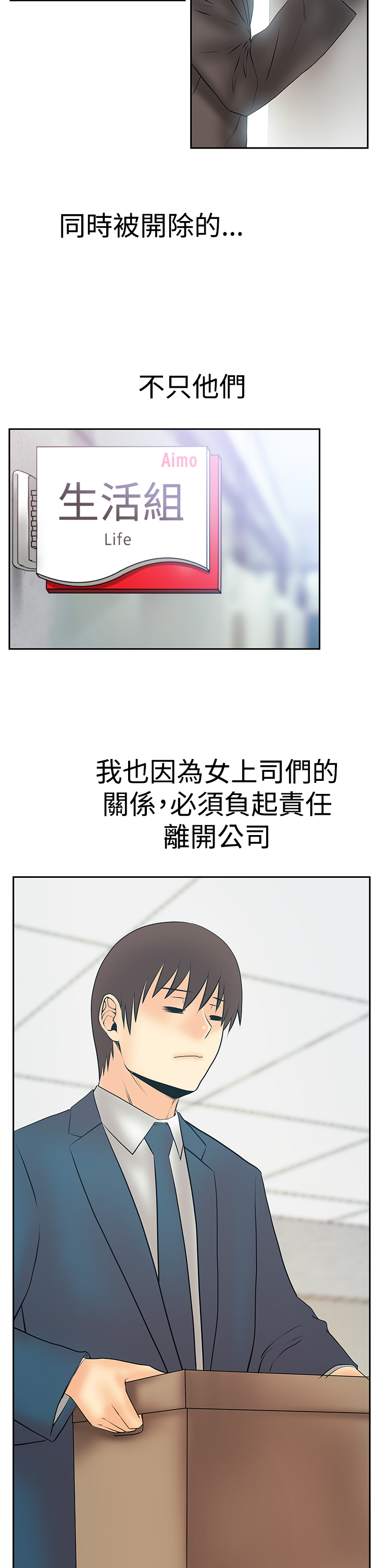 第137话1