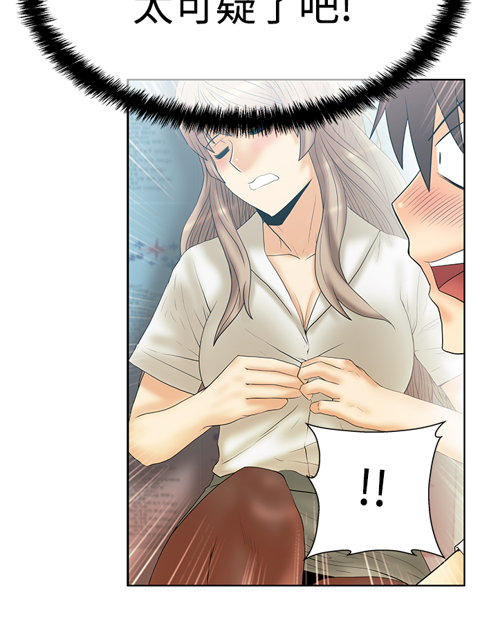 第89话2