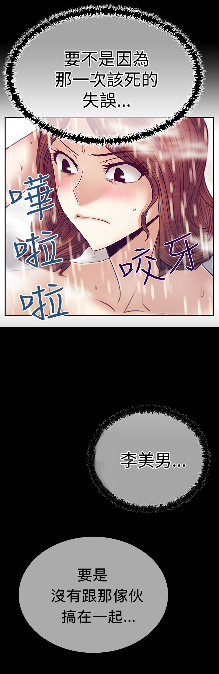 第87话4
