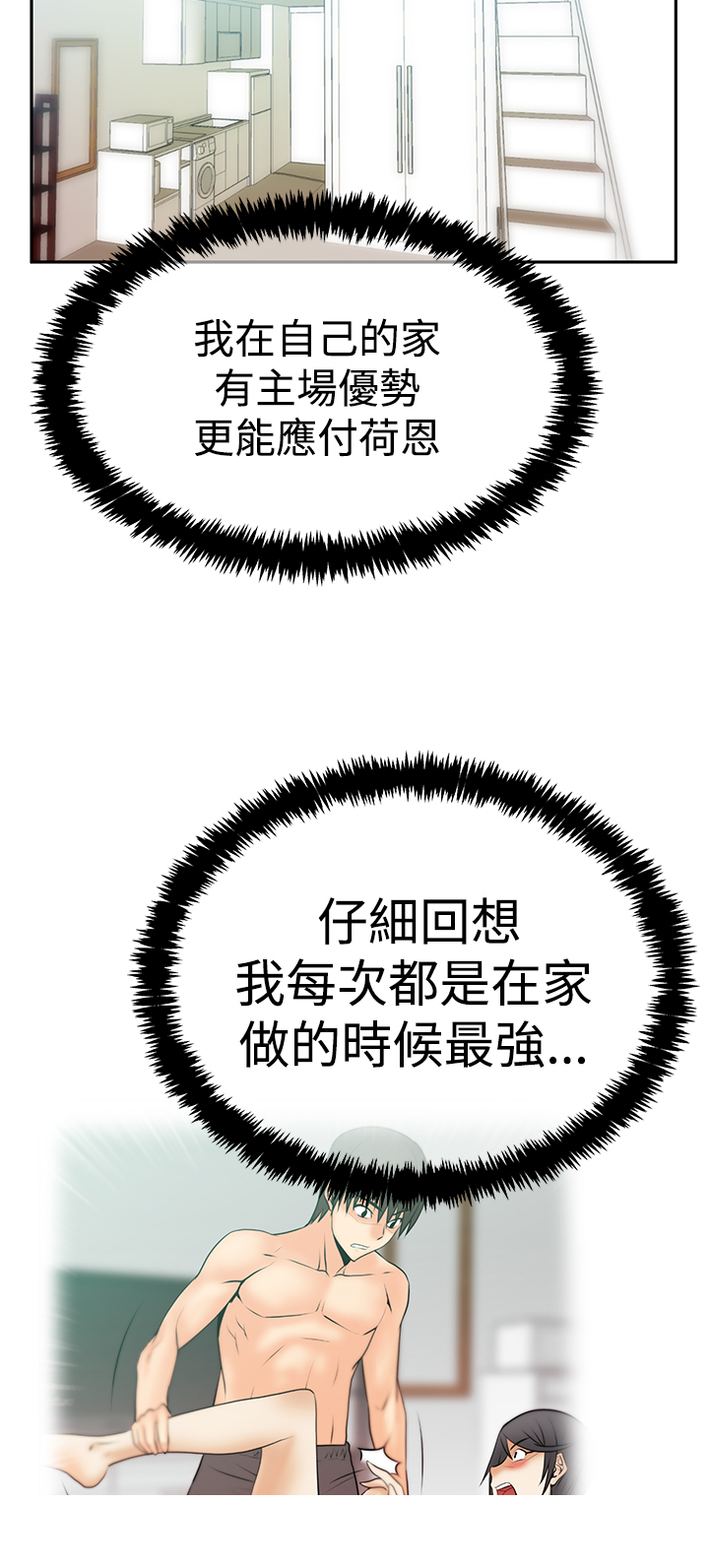第121话2