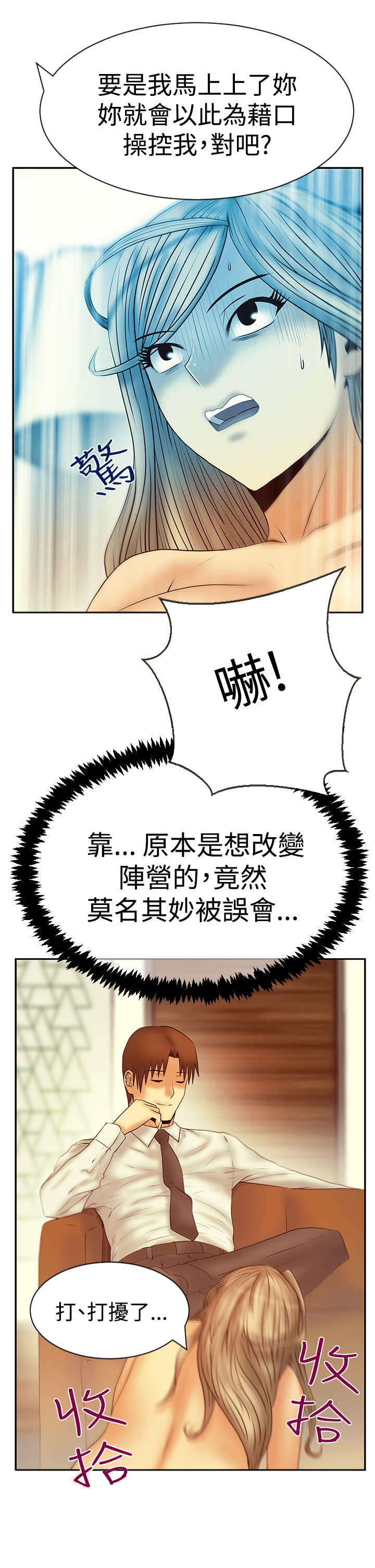 第110话4