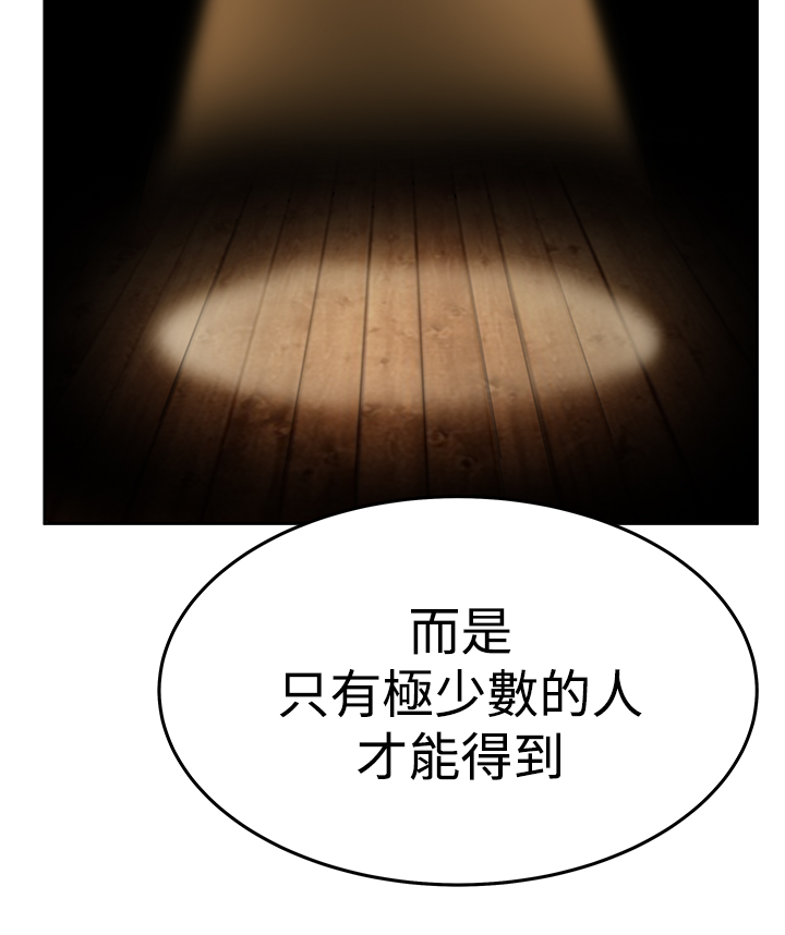 第116话3