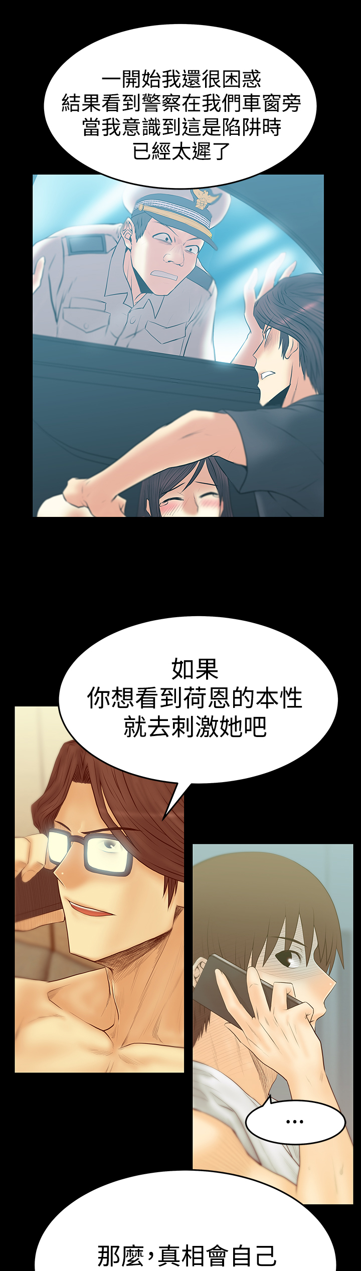 第108话9