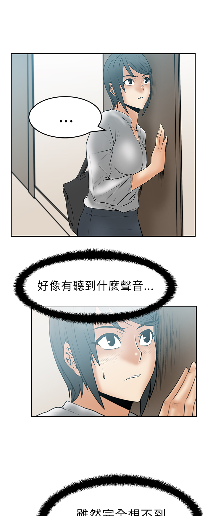 第36话14