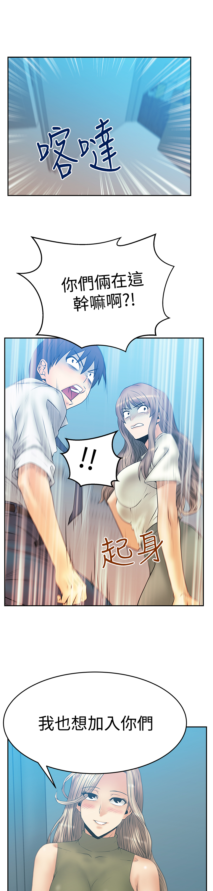 第82话13