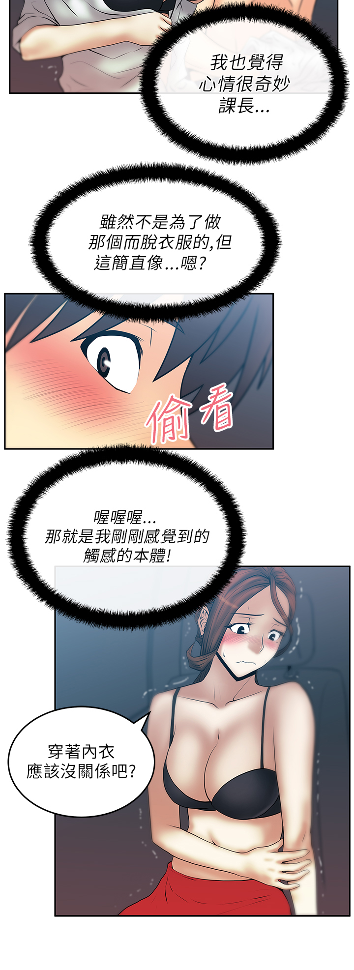 第32话8